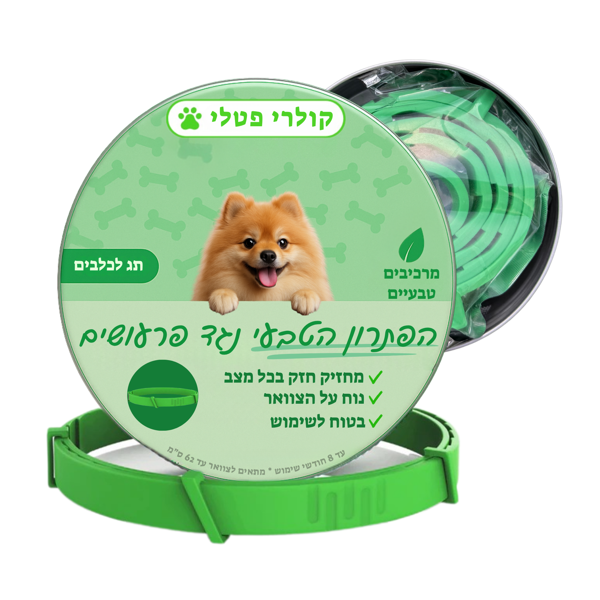 קולר פטלי נגד פרעושים לכלבים