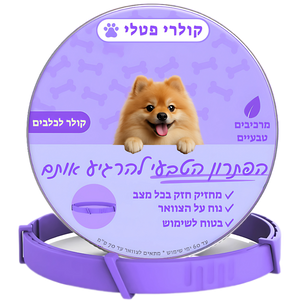 קולר הרגעה פרומוני לכלבים